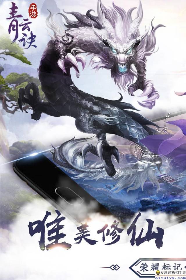 2020问道大脸