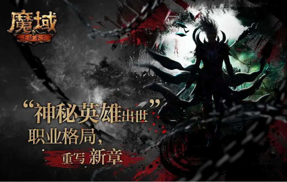 仙侠问道吞噬