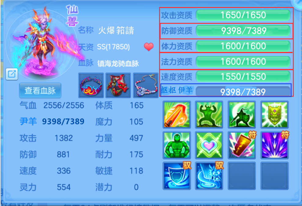 手游问道倒卖