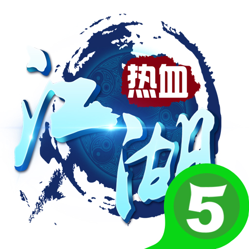 安卓问道攻略