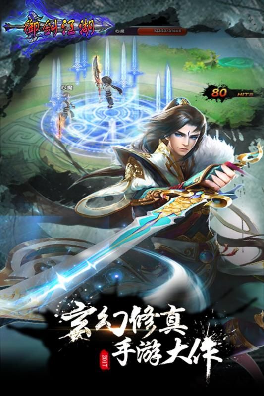 最牛问道玩家