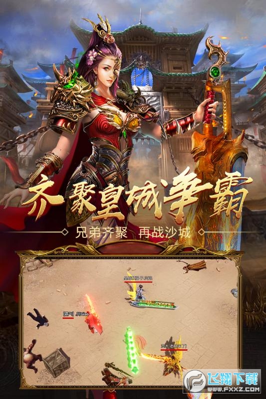 寻宗问道 小说