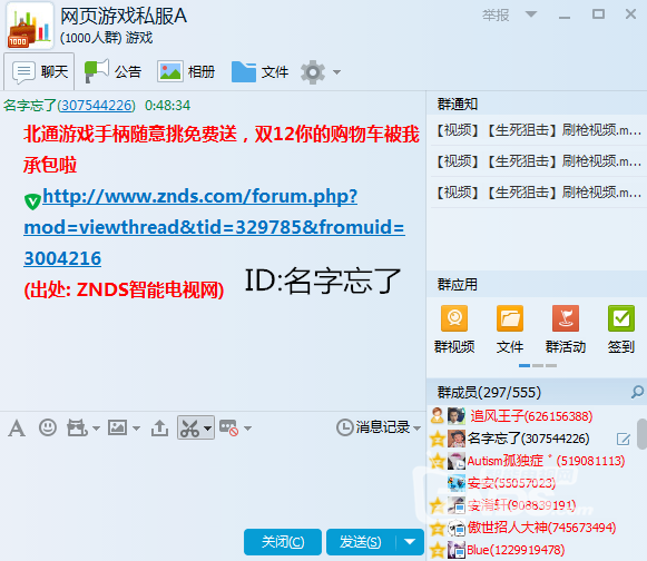 问道怀旧：应聘时问道你的优势是什么