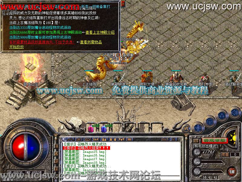 新版问道赚钱攻略