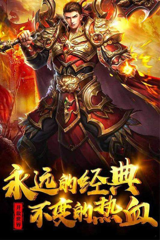 小米版问道下载