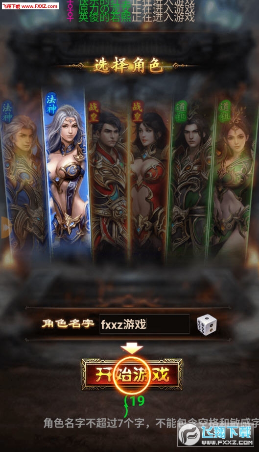 求佛问道图片