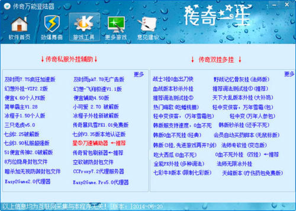 小熊问道视频