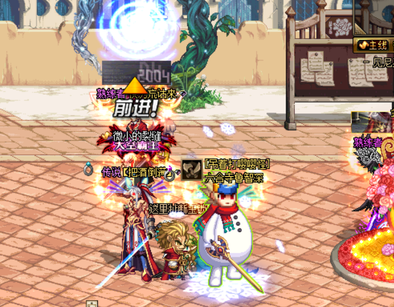应用宝问道开服