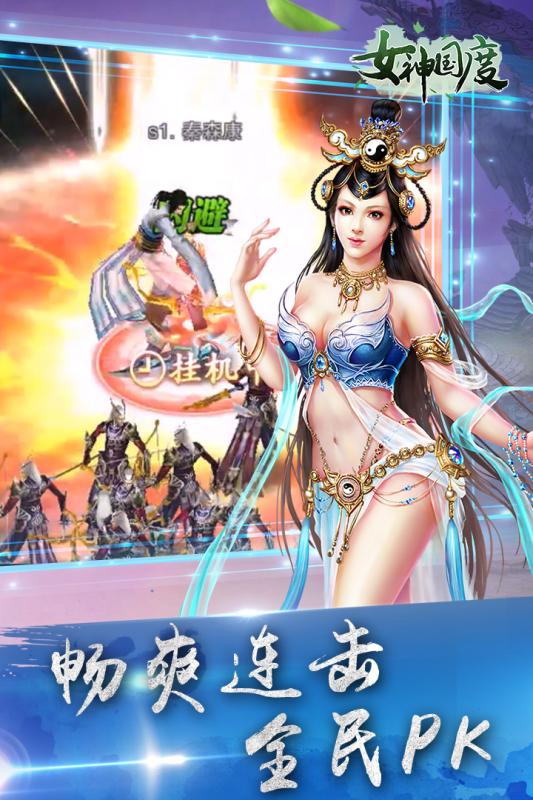 少林问道王爷之死视频全集