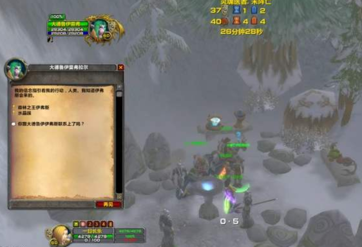 状元问道特色称呼
