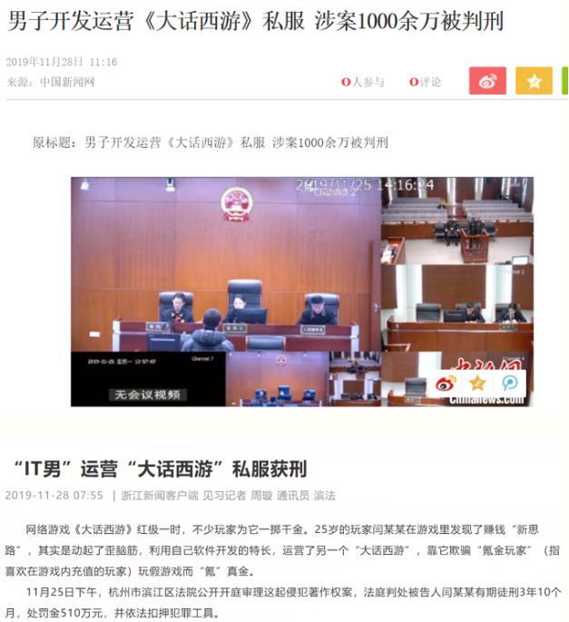 墨翠问道牌子