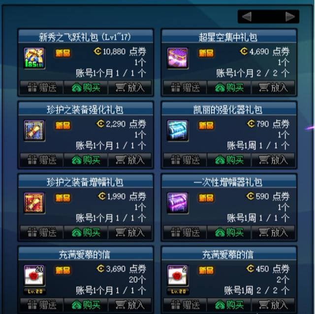 弱碱酒问道