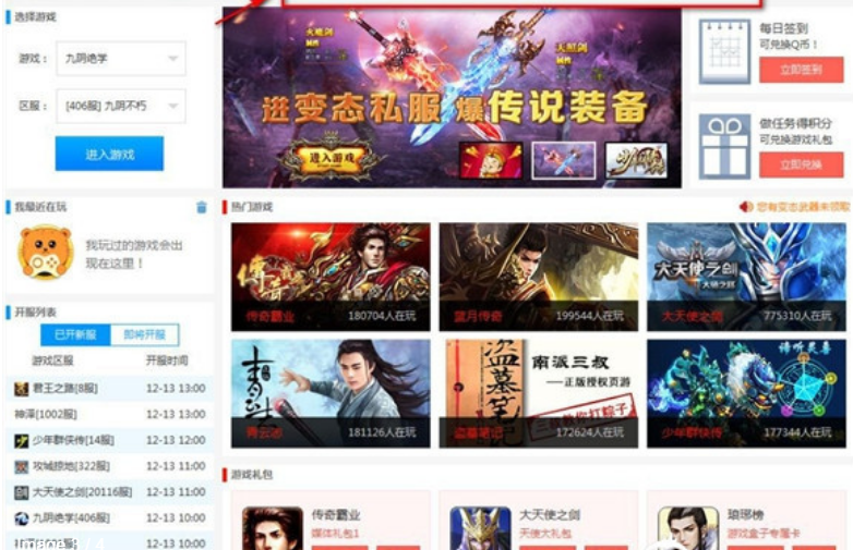 少林问道什么