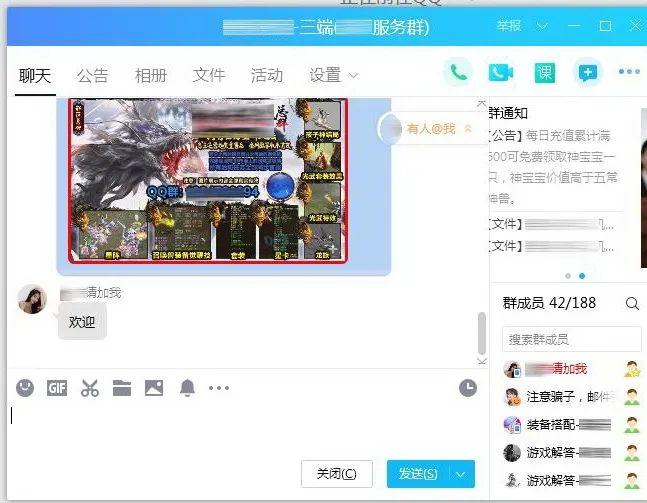 2021问道五开职业推荐