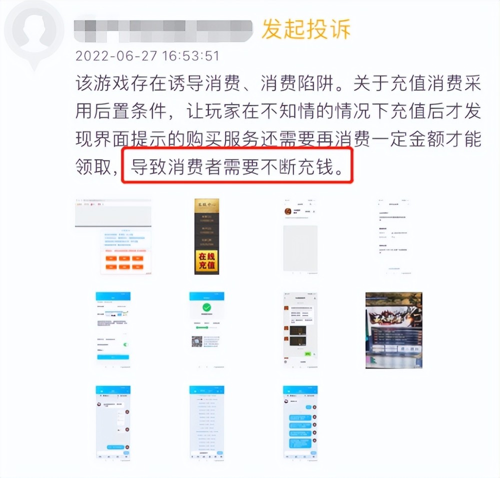 问道最新sf：庐州问道酒