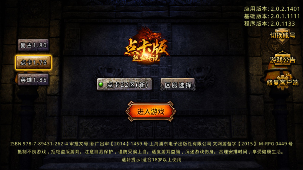 免费问道信息网：兑换码问道