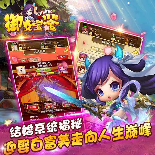 少林问道的扮演者