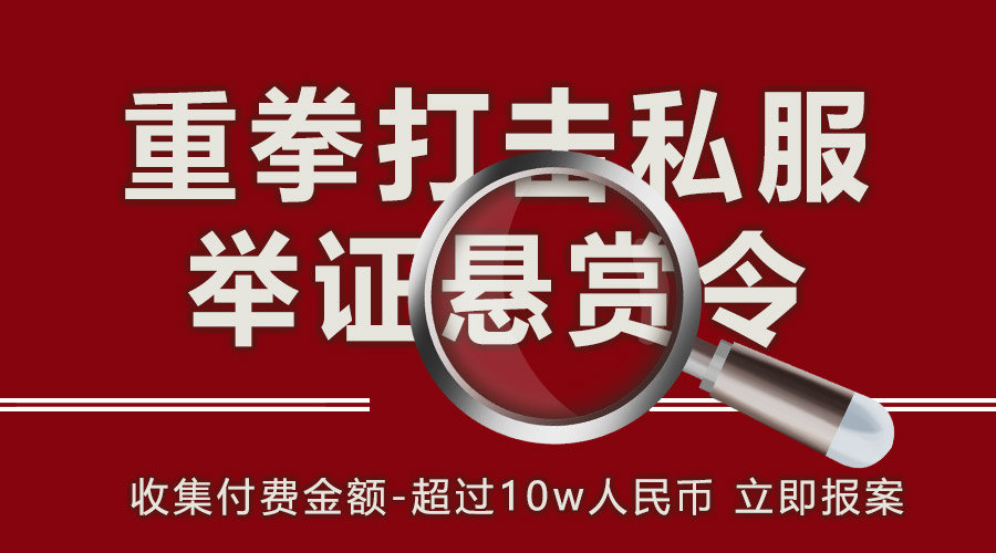 五个号玩问道都练什么