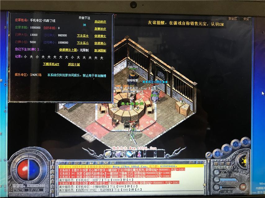 乞丐问道