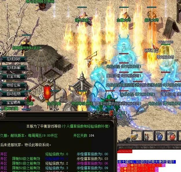 快速得到问道武灵芝