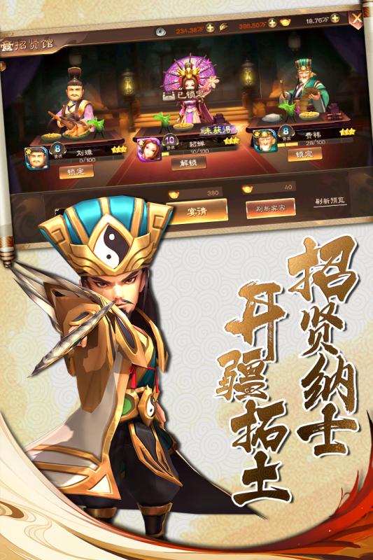 完美附灵问道