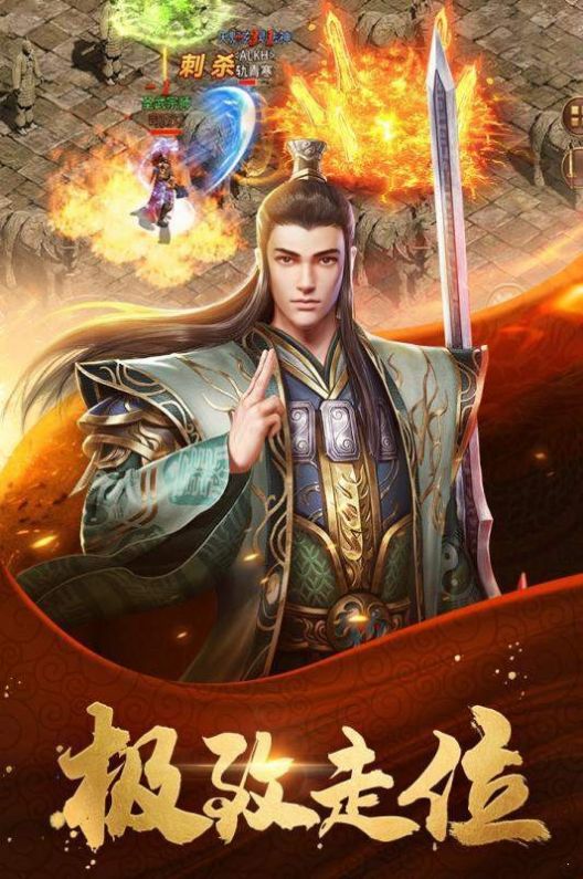 武当问道后续