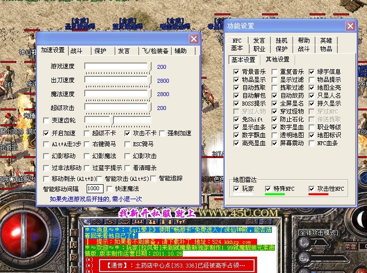 洛书问道最后一关