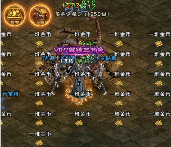 少木问道