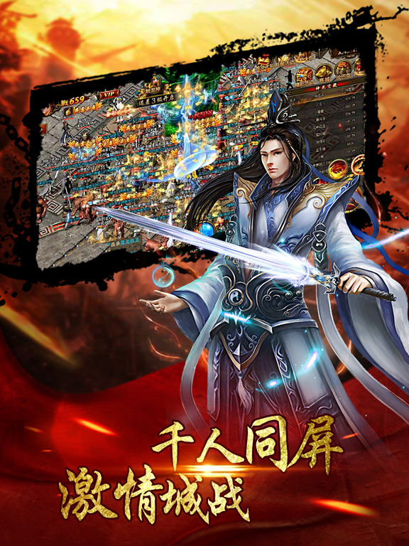 少林问道同归于尽