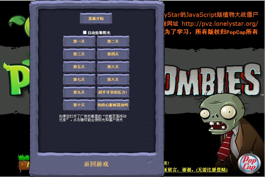 佛教问道的意思