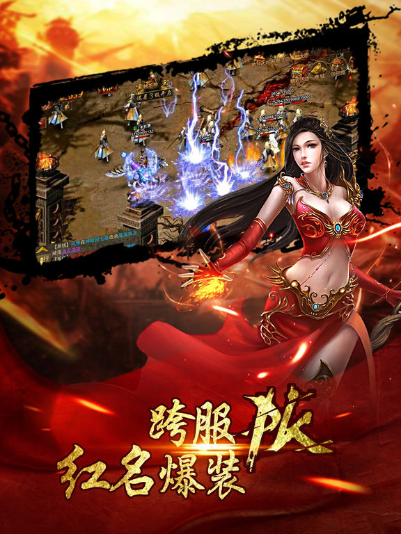 怎么查看问道角色